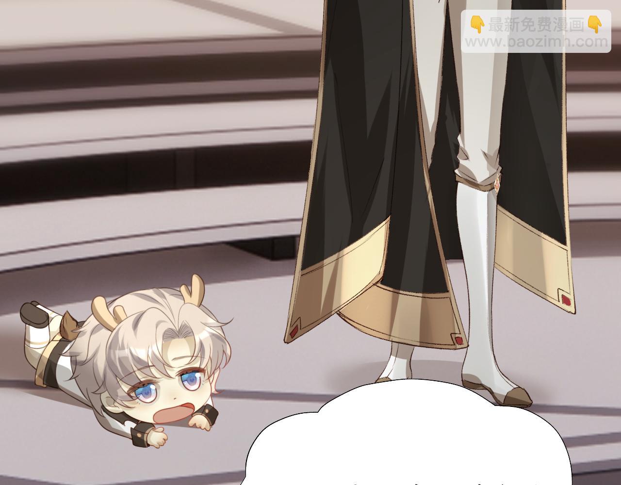 第3话  勾引上将？(1/3)-第4话