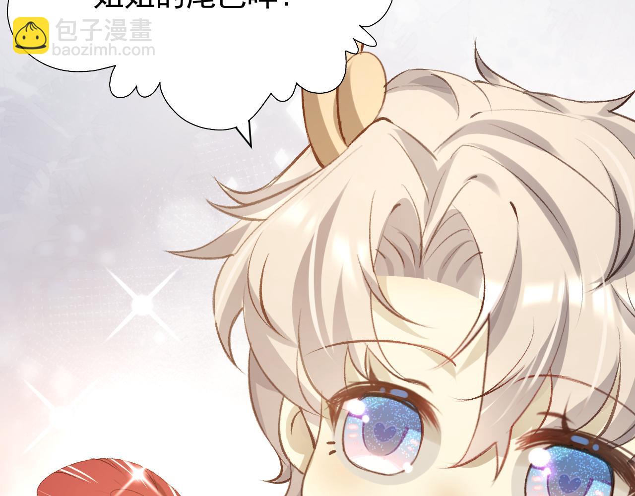 第3话  勾引上将？(1/3)-第4话