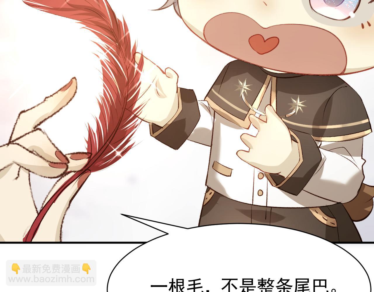 第3话  勾引上将？(1/3)-第4话