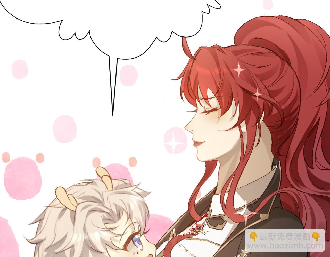 第3话  勾引上将？(1/3)-第4话