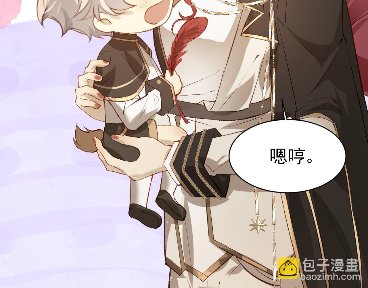 第3话  勾引上将？(1/3)-第4话