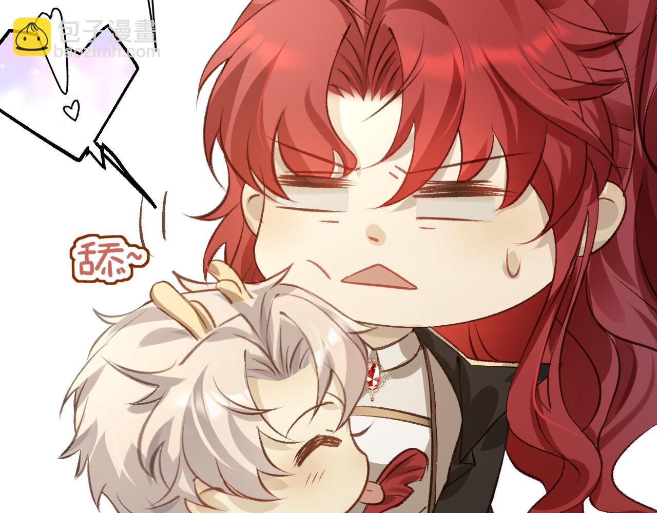 第3话  勾引上将？(1/3)-第4话