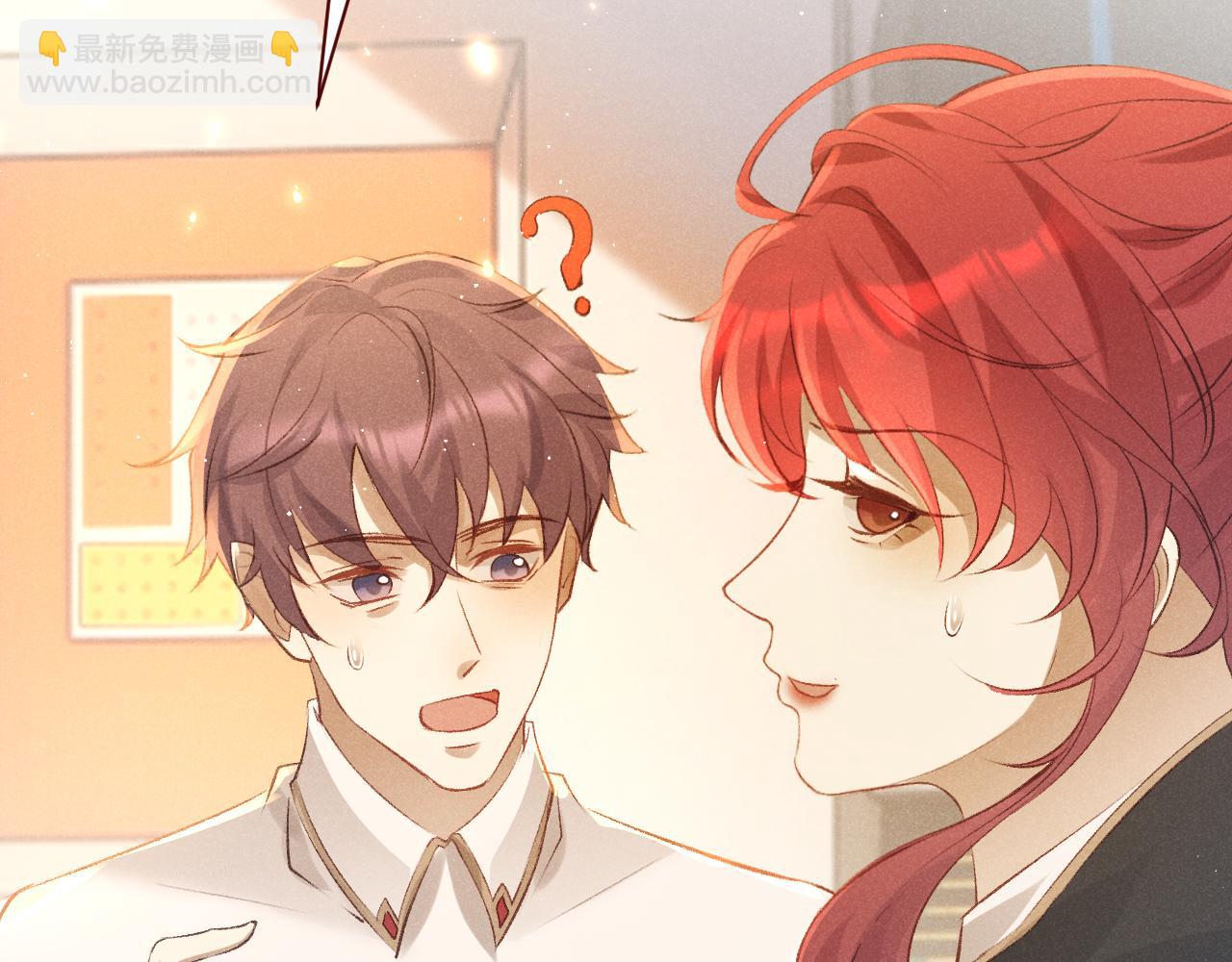 第3话  勾引上将？(1/3)-第4话