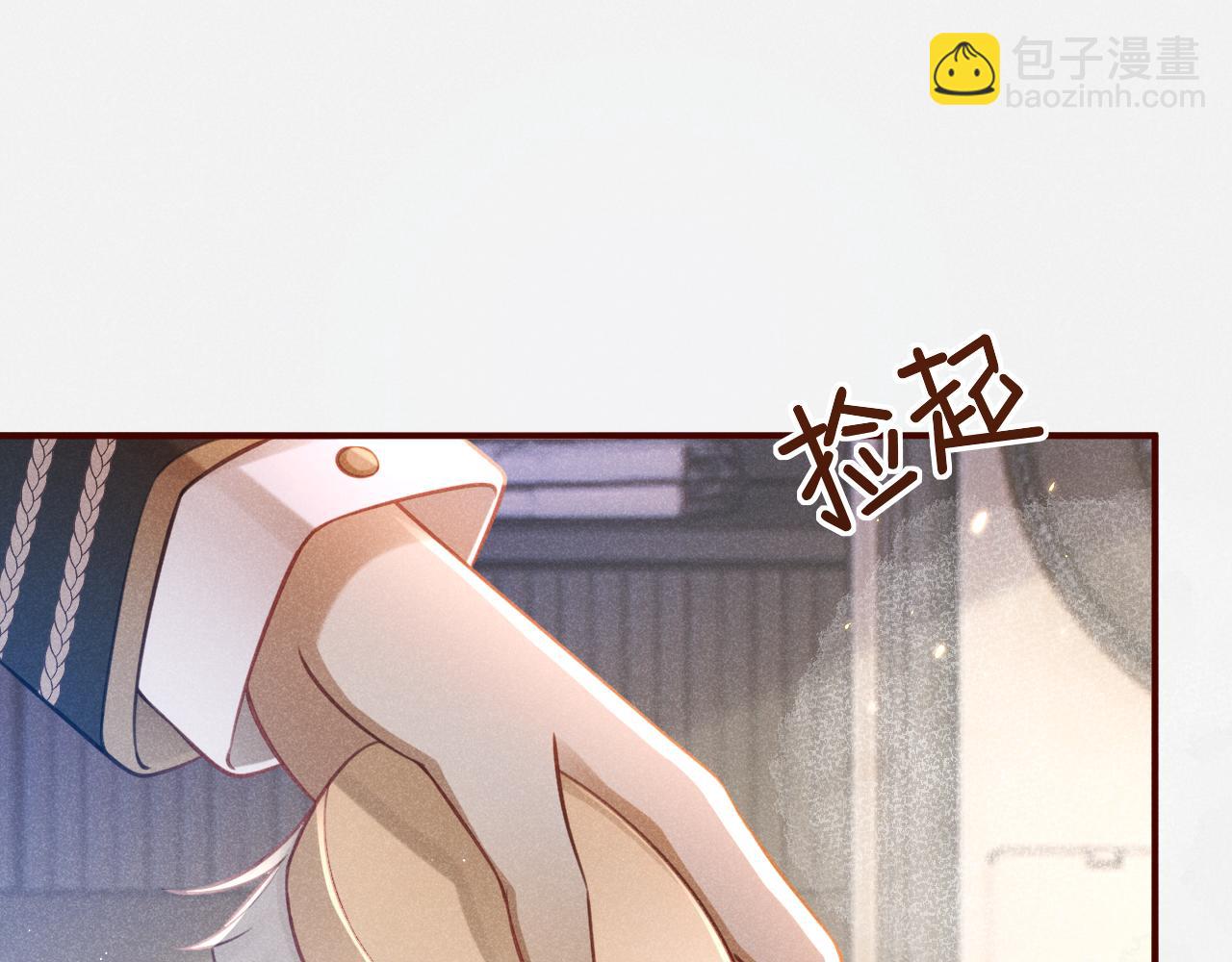 撿到的崽竟是我長官 - 第5話 姐姐再摸摸我叭~(1/3) - 6