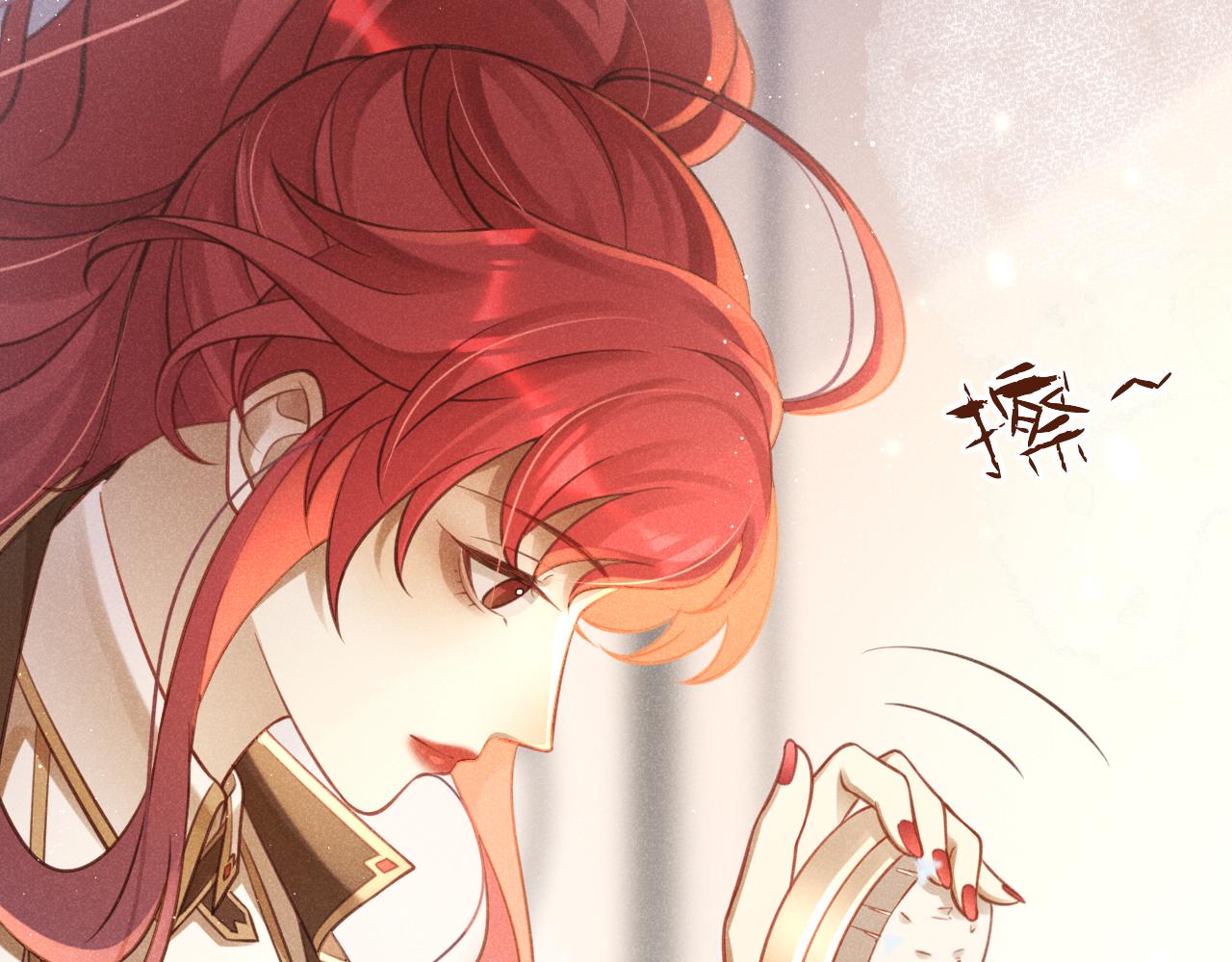 撿到的崽竟是我長官 - 第5話 姐姐再摸摸我叭~(1/3) - 1