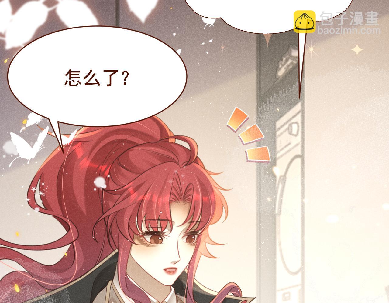 撿到的崽竟是我長官 - 第5話 姐姐再摸摸我叭~(1/3) - 8