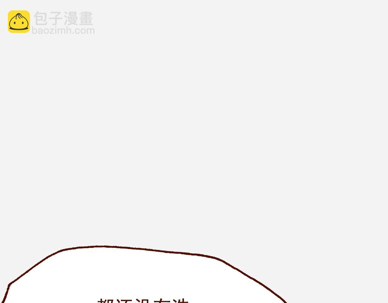 撿到的崽竟是我長官 - 第5話 姐姐再摸摸我叭~(1/3) - 3