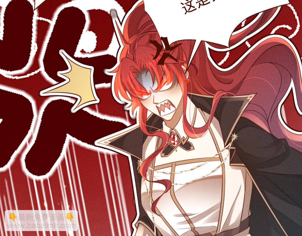撿到的崽竟是我長官 - 第5話 姐姐再摸摸我叭~(1/3) - 7