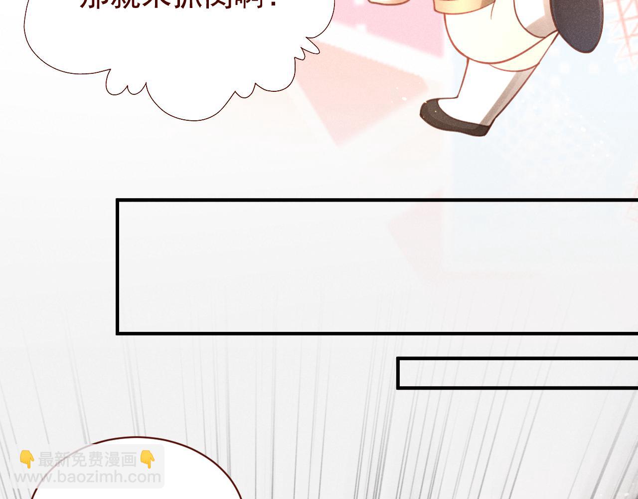 撿到的崽竟是我長官 - 第7話 不准你欺負窩姐姐！(1/3) - 2
