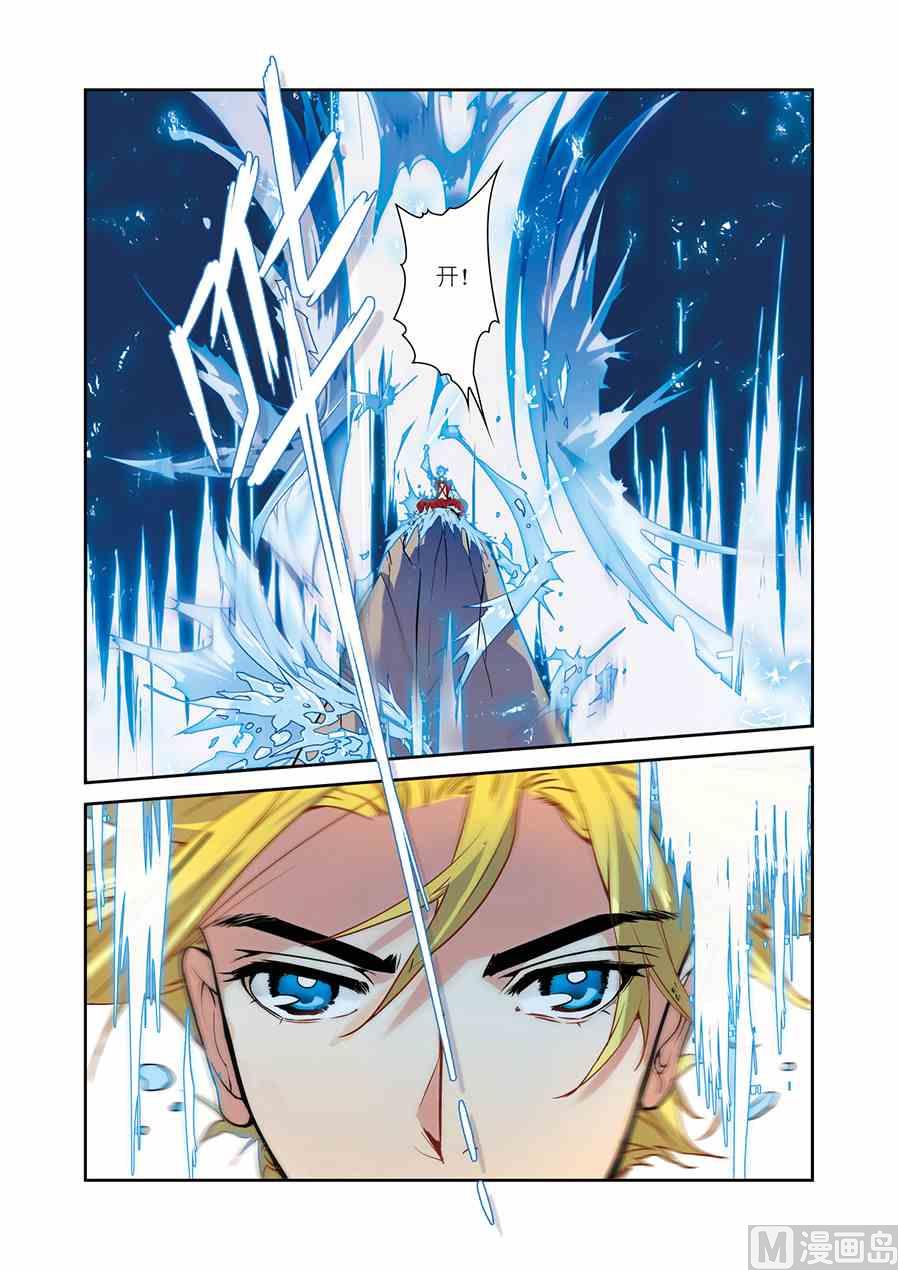 第08话（1）-第12话