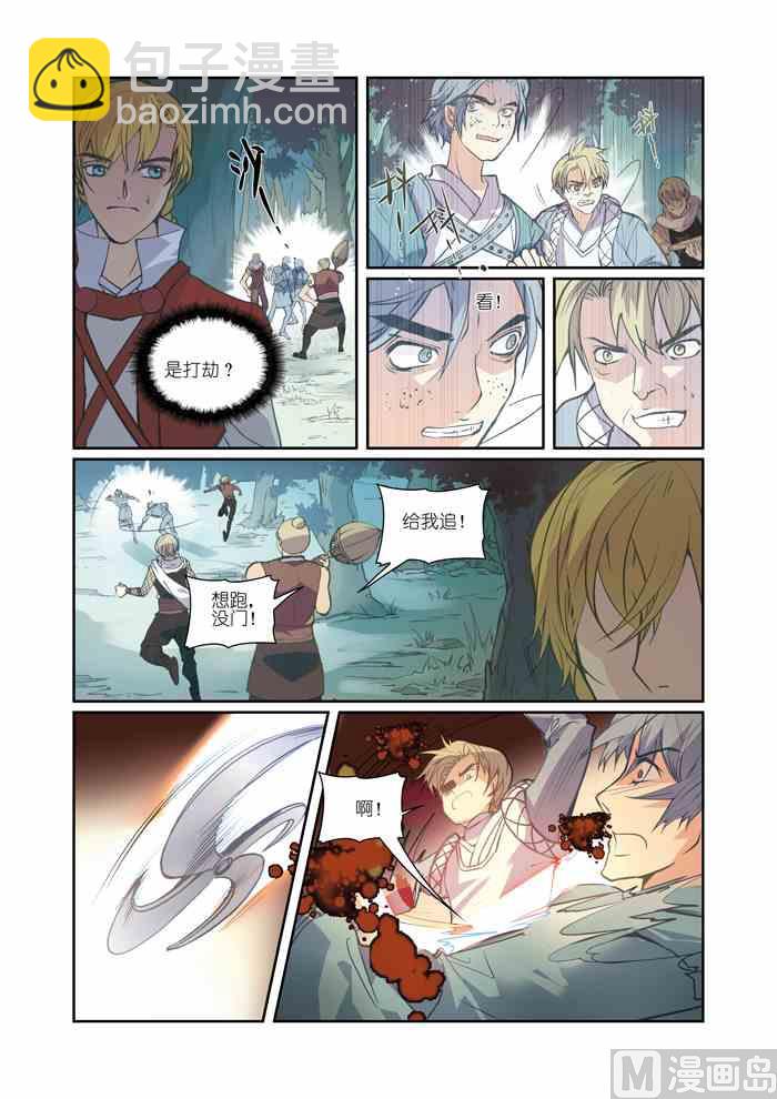 第09话（2）-第16话