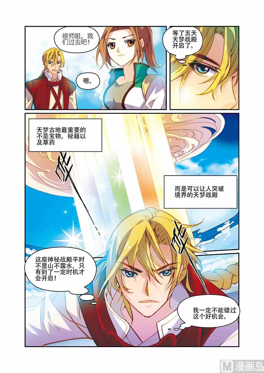 第10话（1）-第18话