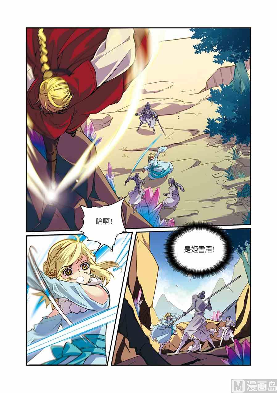 第10话（1）-第18话