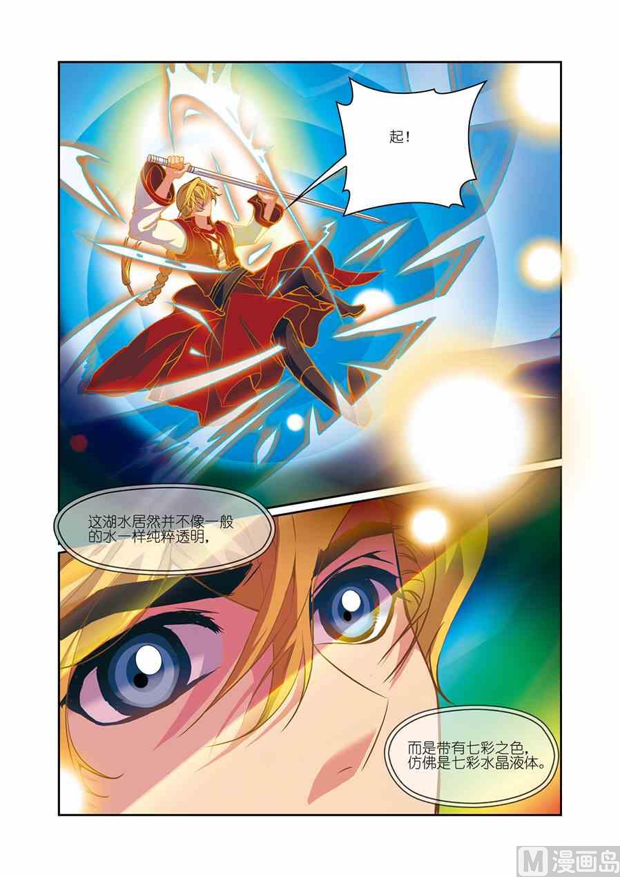 第10话（3）-第20话