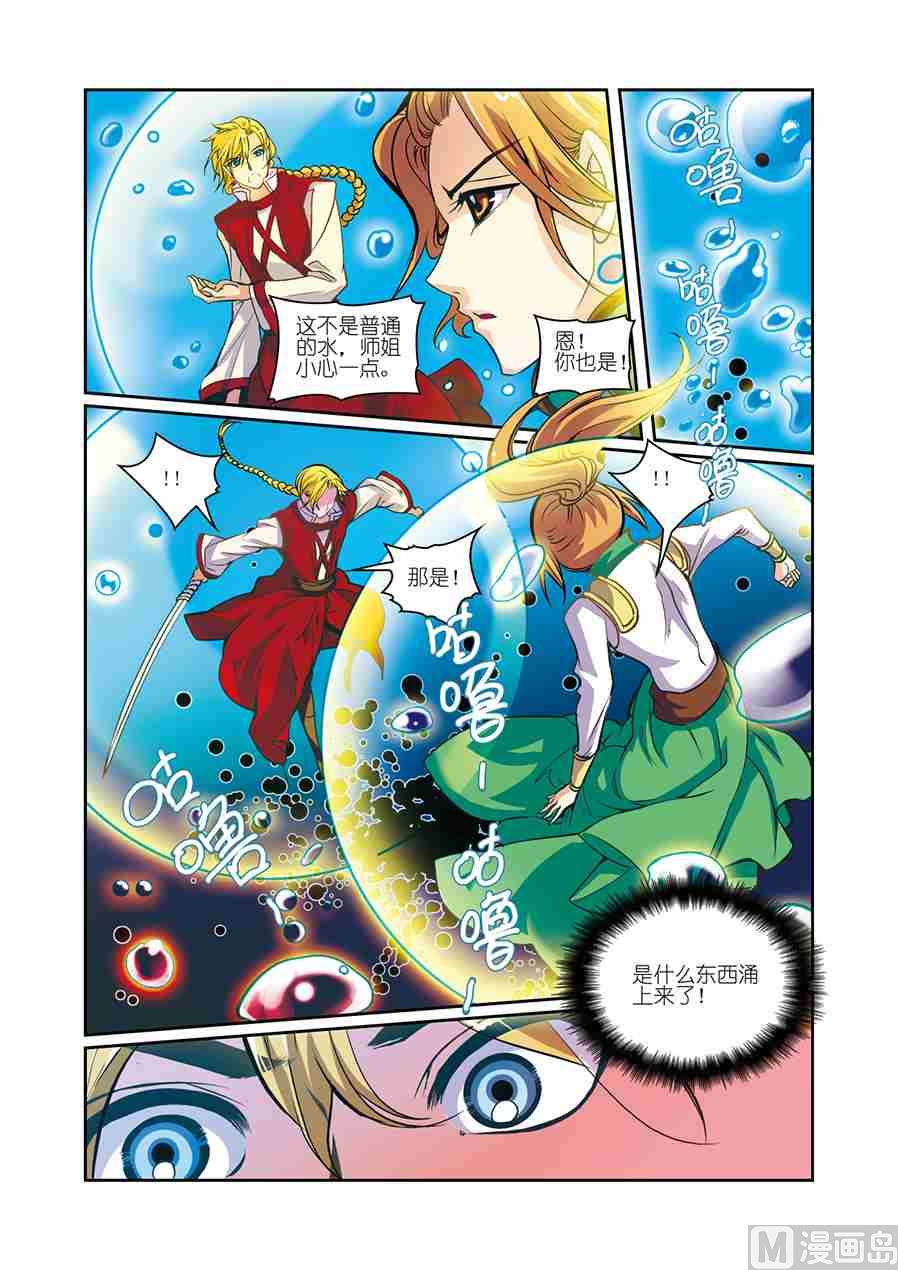 第10话（3）-第20话