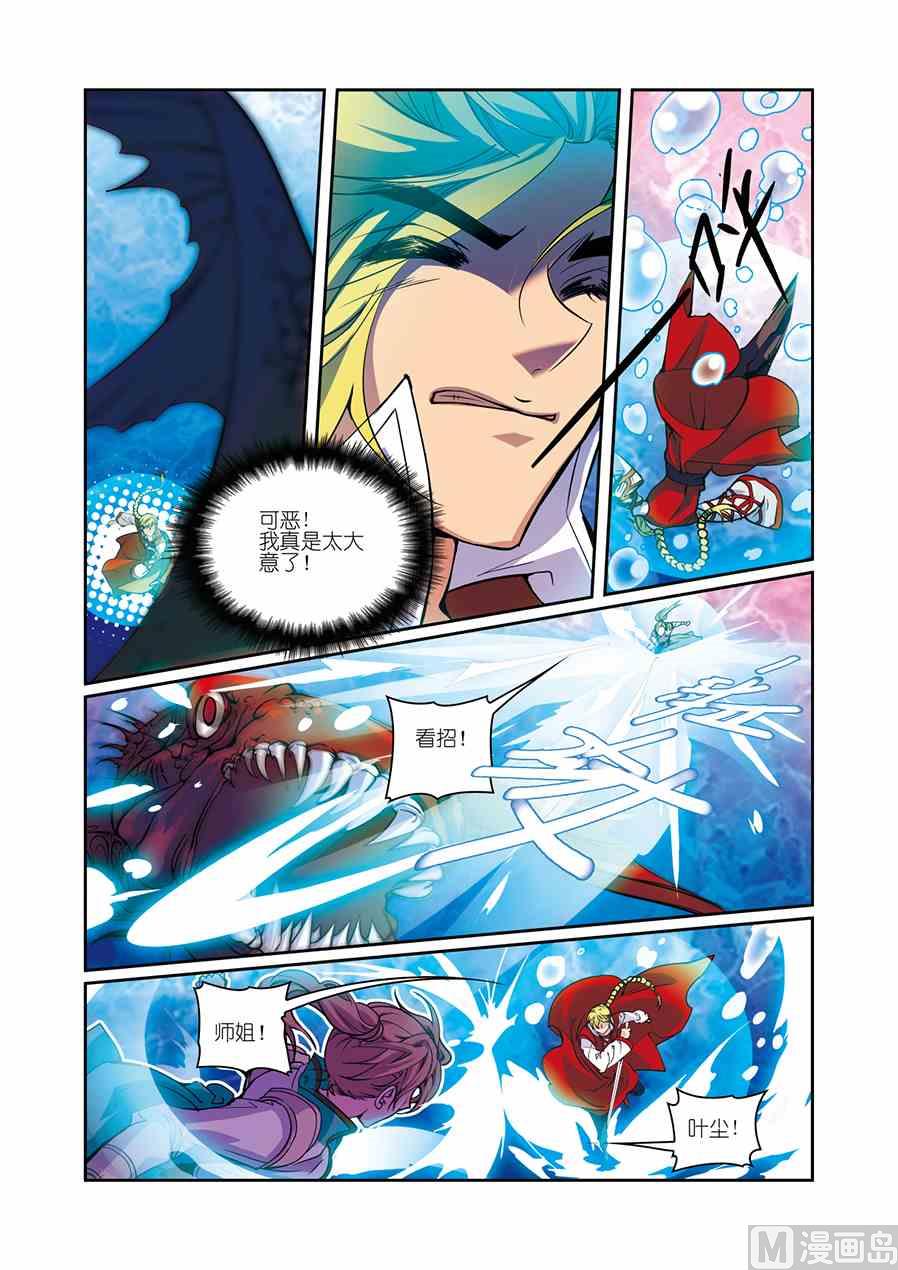 第10话（3）-第20话