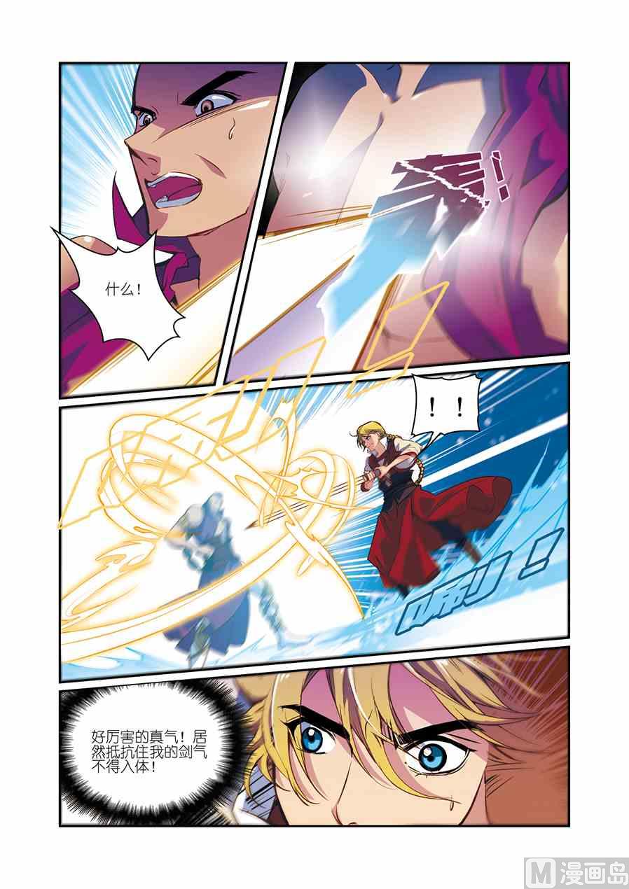 第11话（2）-第22话