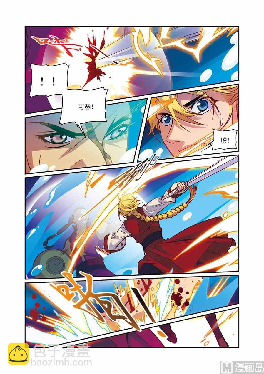 第11话（2）-第22话