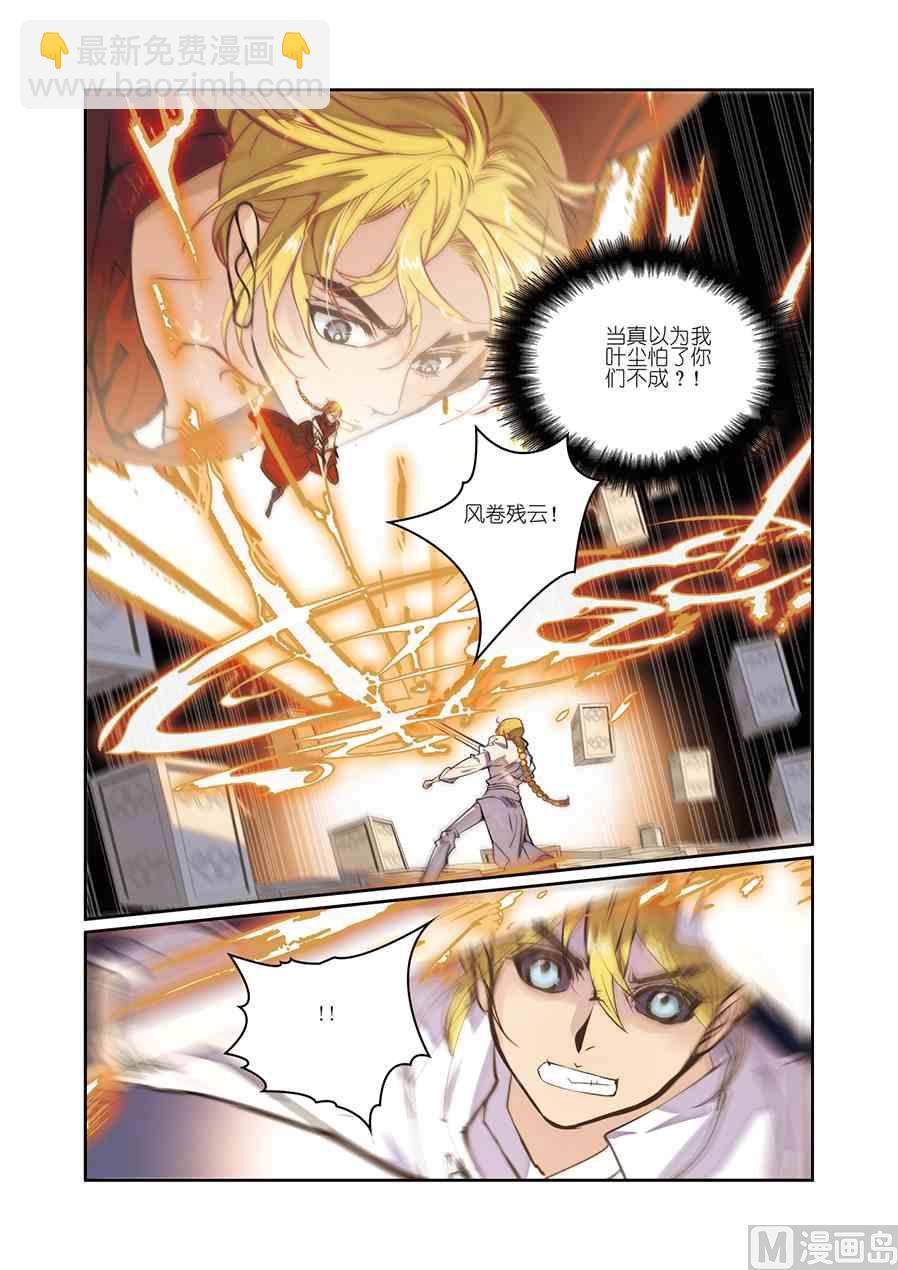 第12话（1）-第24话