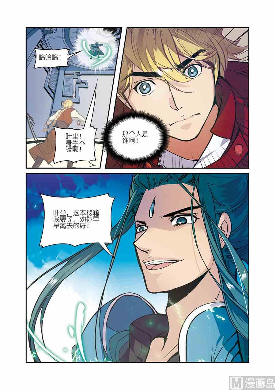 第12话（3）-第26话