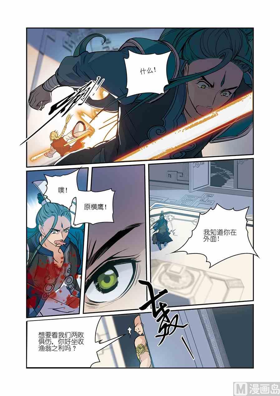 第12话（3）-第26话