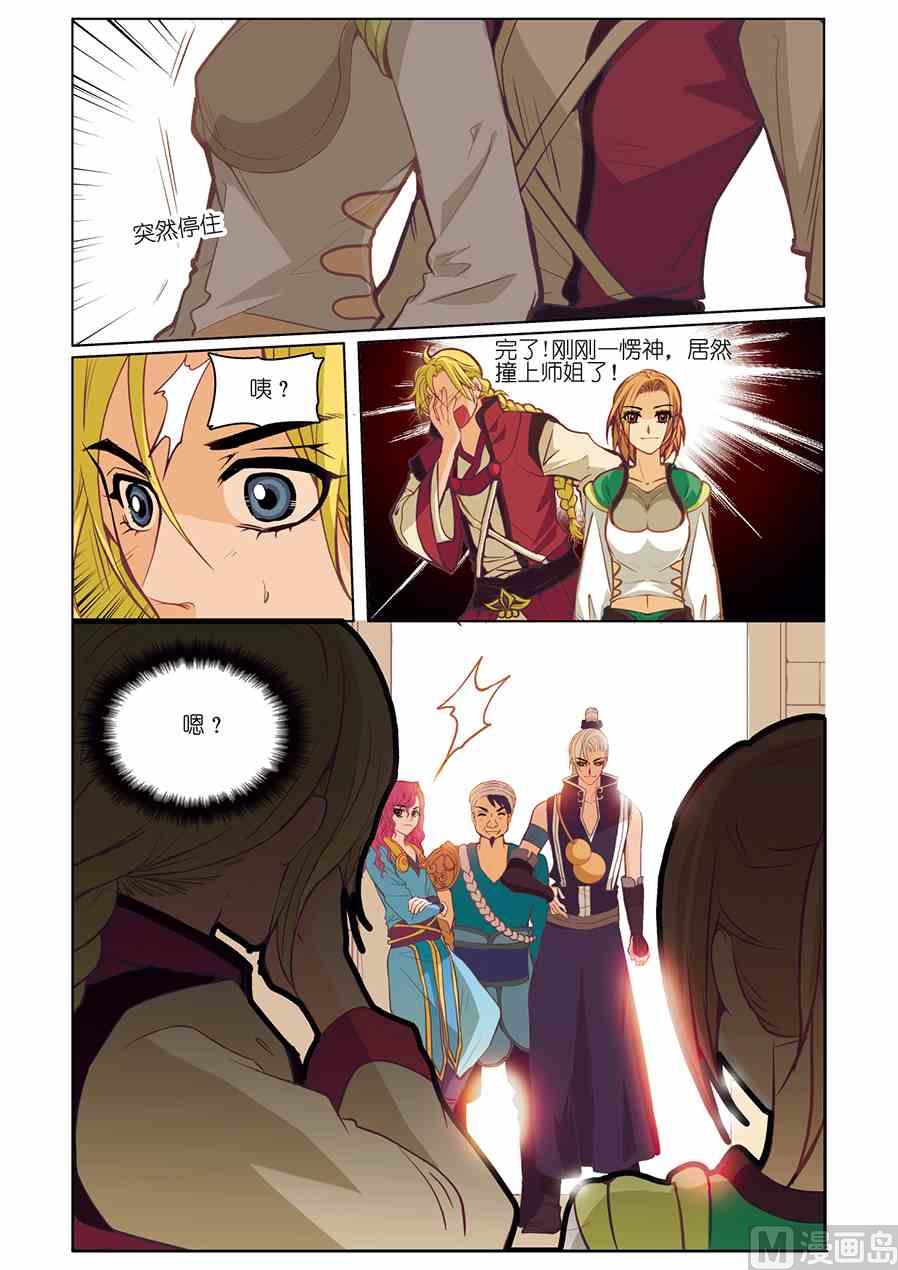 第06话（3）-第8话