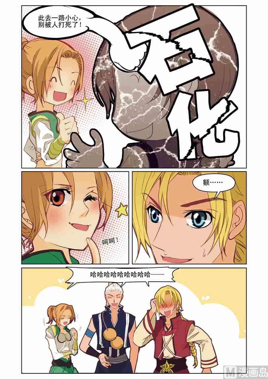 第06话（3）-第8话