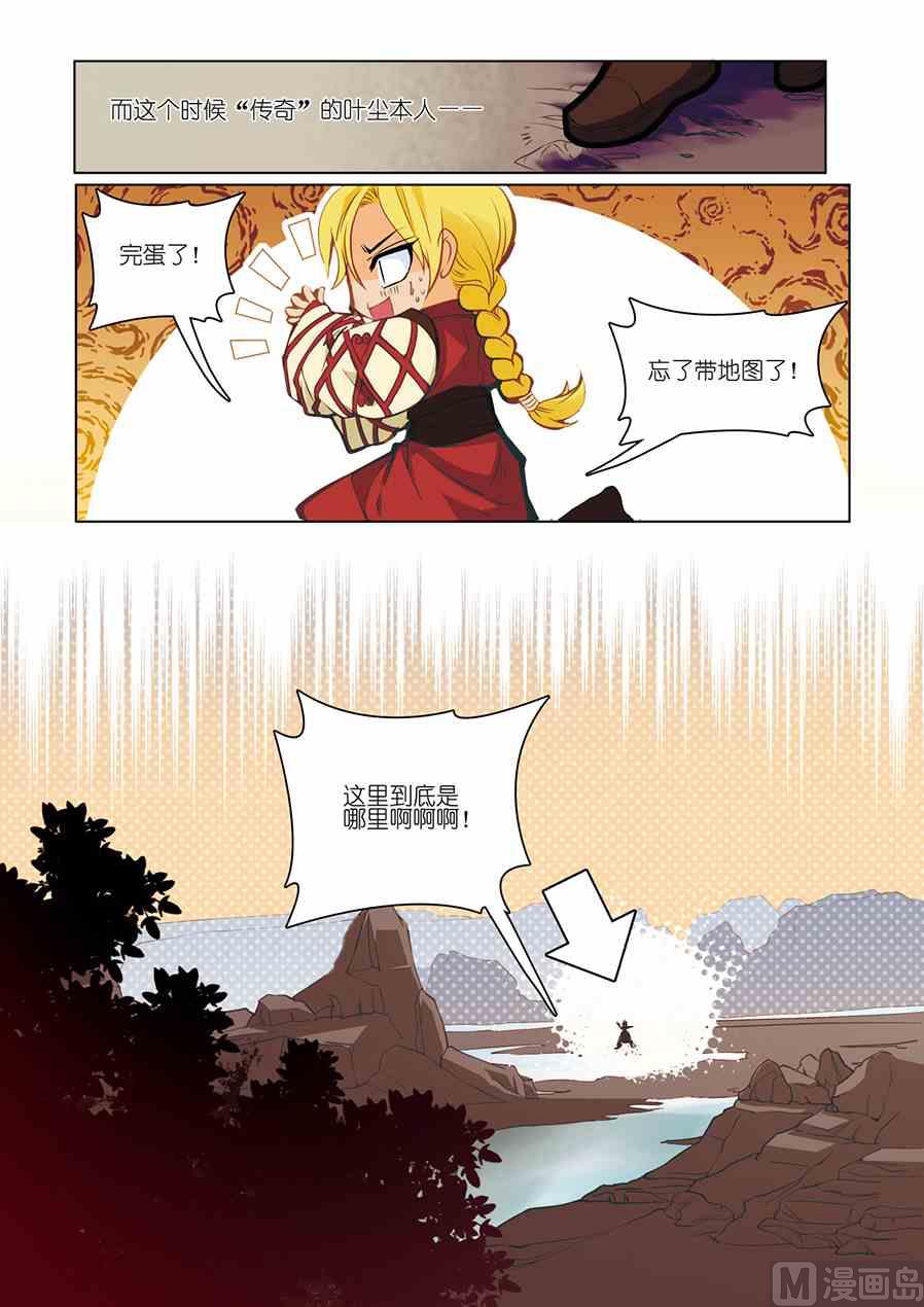 第06话（3）-第8话