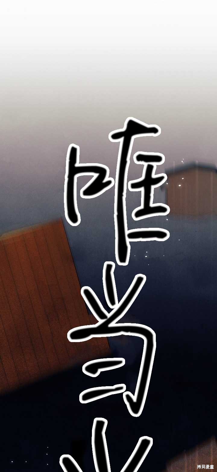 第8话44