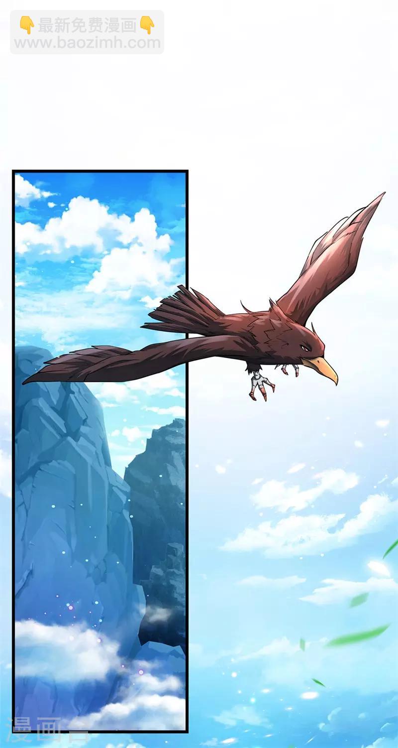 第1话 剑冢系统开启-第2话