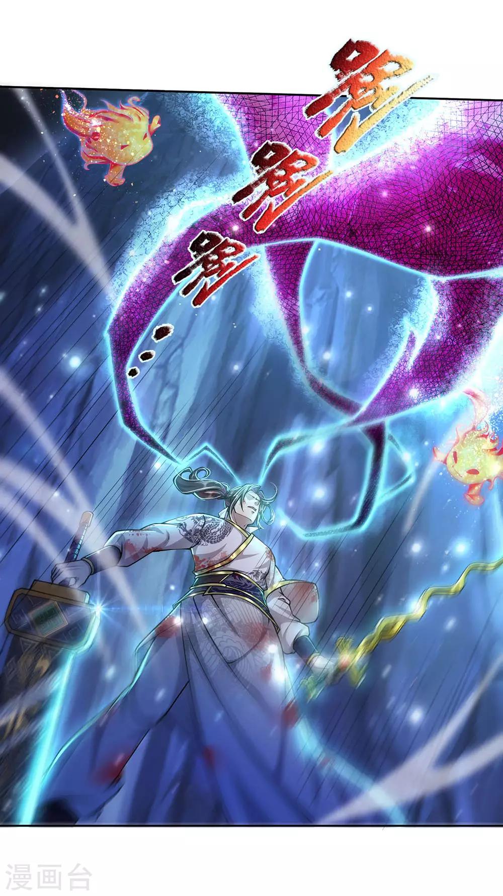 第99话 小棋子有时候也可以撼天-第102话