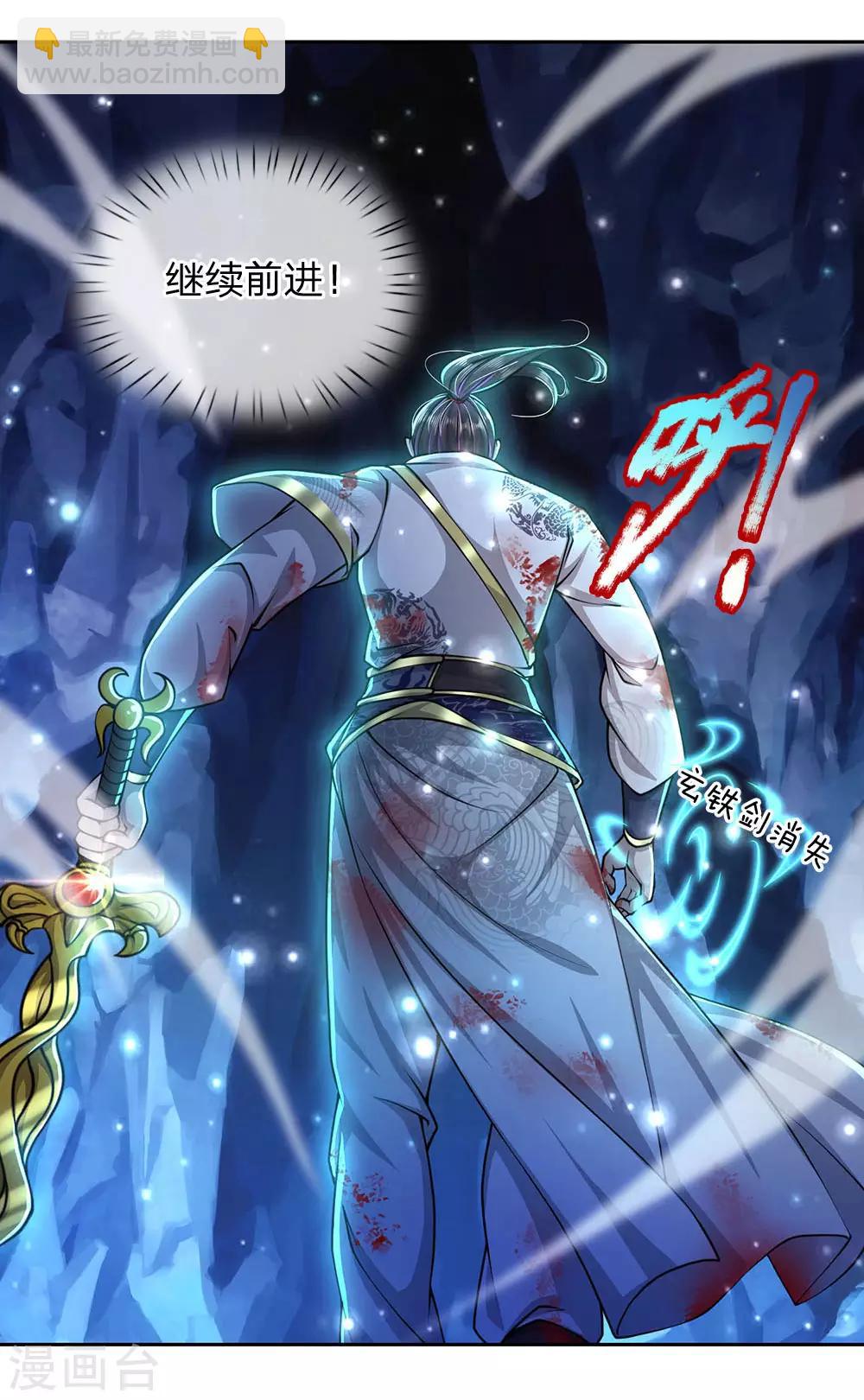 第99话 小棋子有时候也可以撼天-第102话