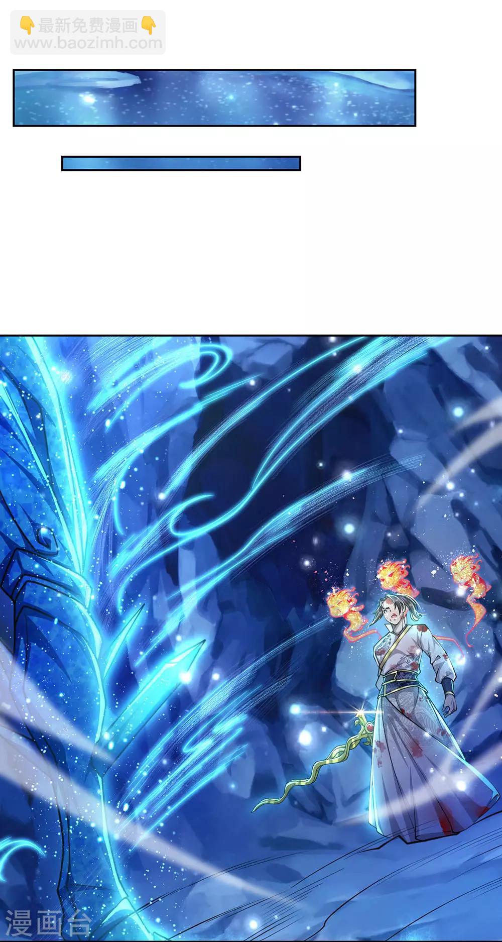 第99话 小棋子有时候也可以撼天-第102话