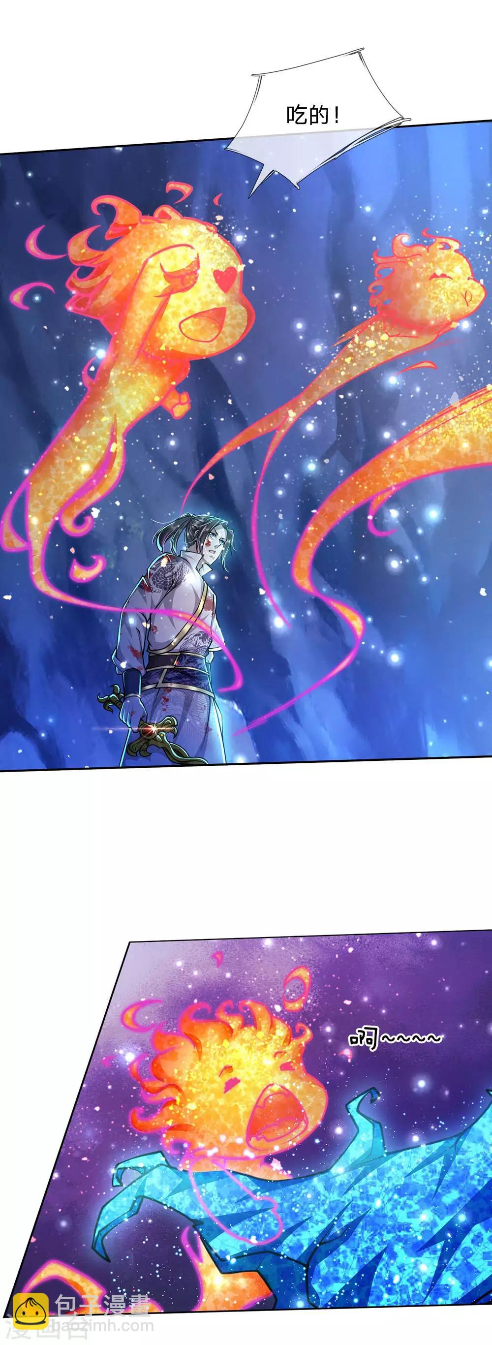 第99话 小棋子有时候也可以撼天-第102话