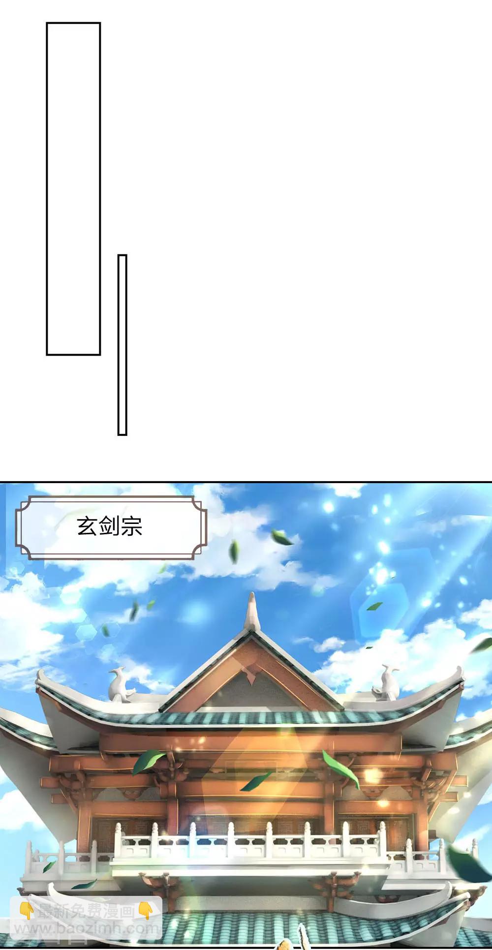 第103话 吃货剑魂-第106话