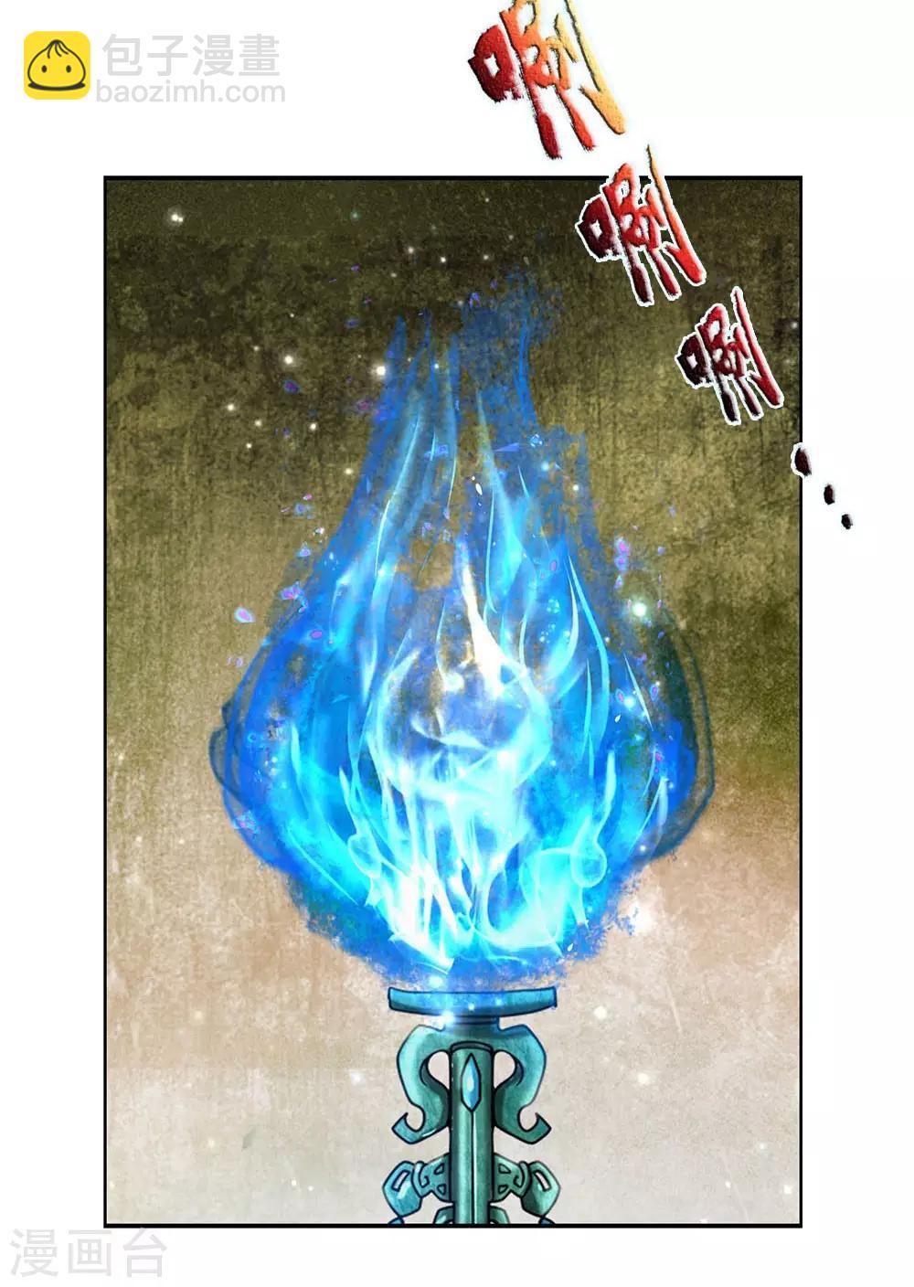 第103话 吃货剑魂-第106话