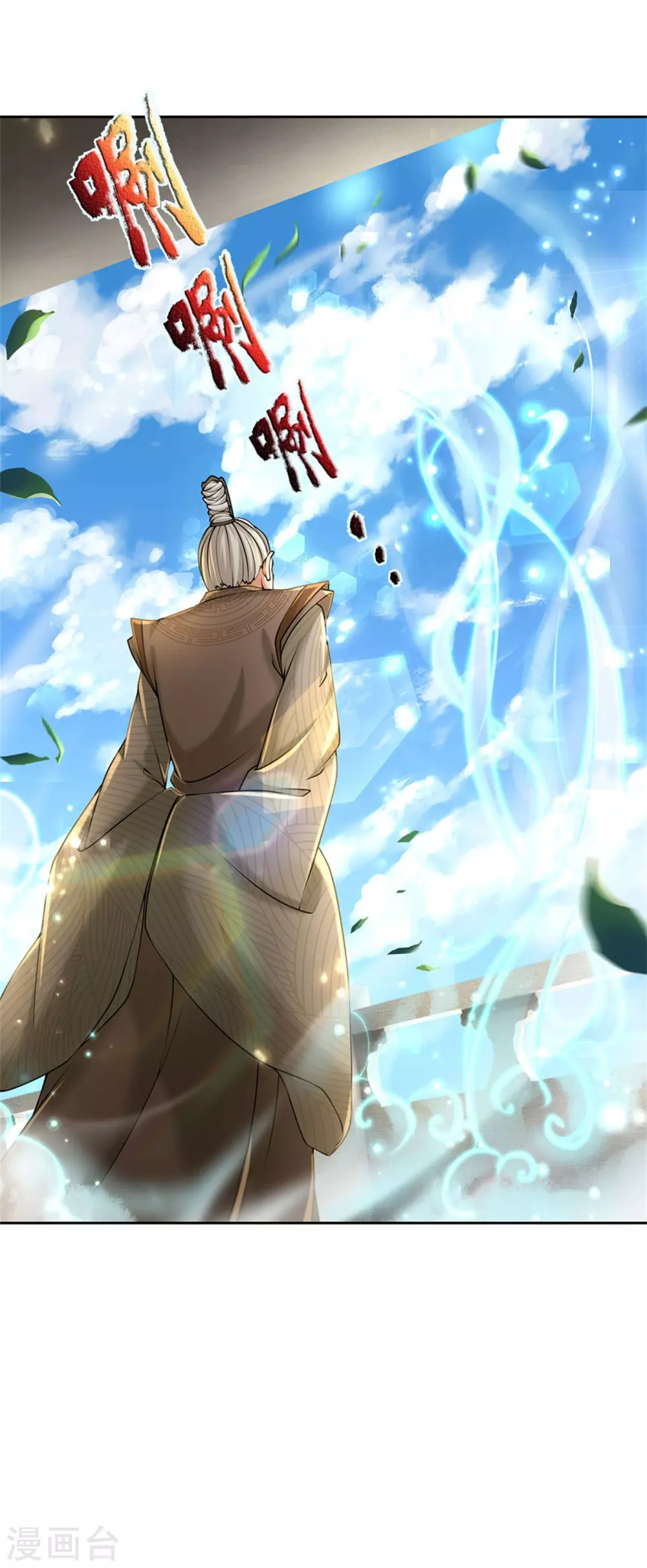 第104话 神剑令-第108话