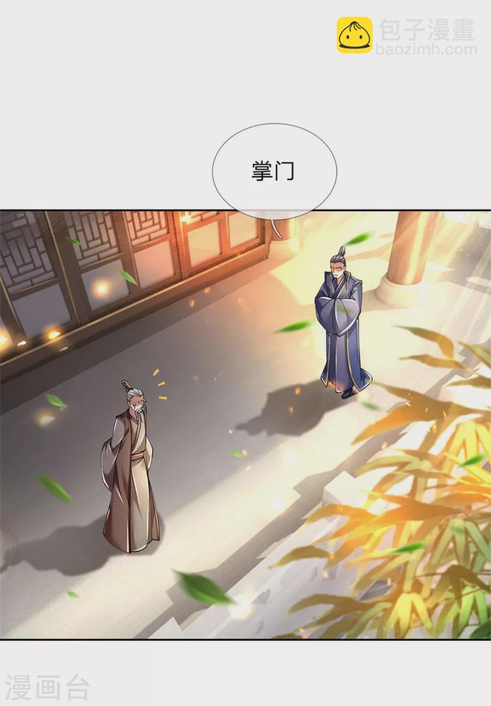 第104话 神剑令-第108话