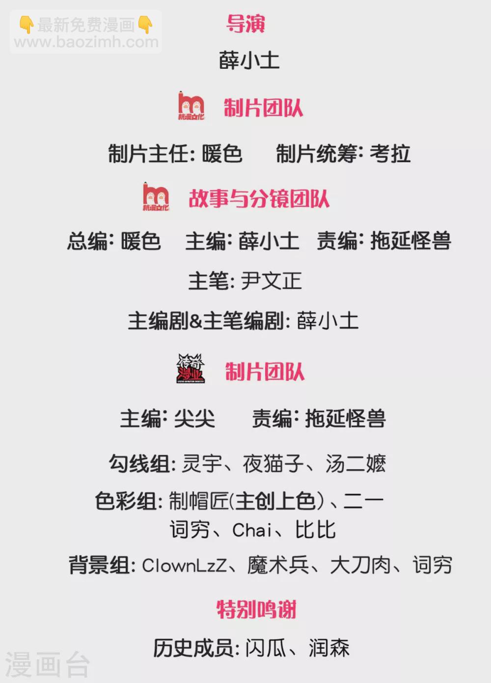 第104话 神剑令-第108话