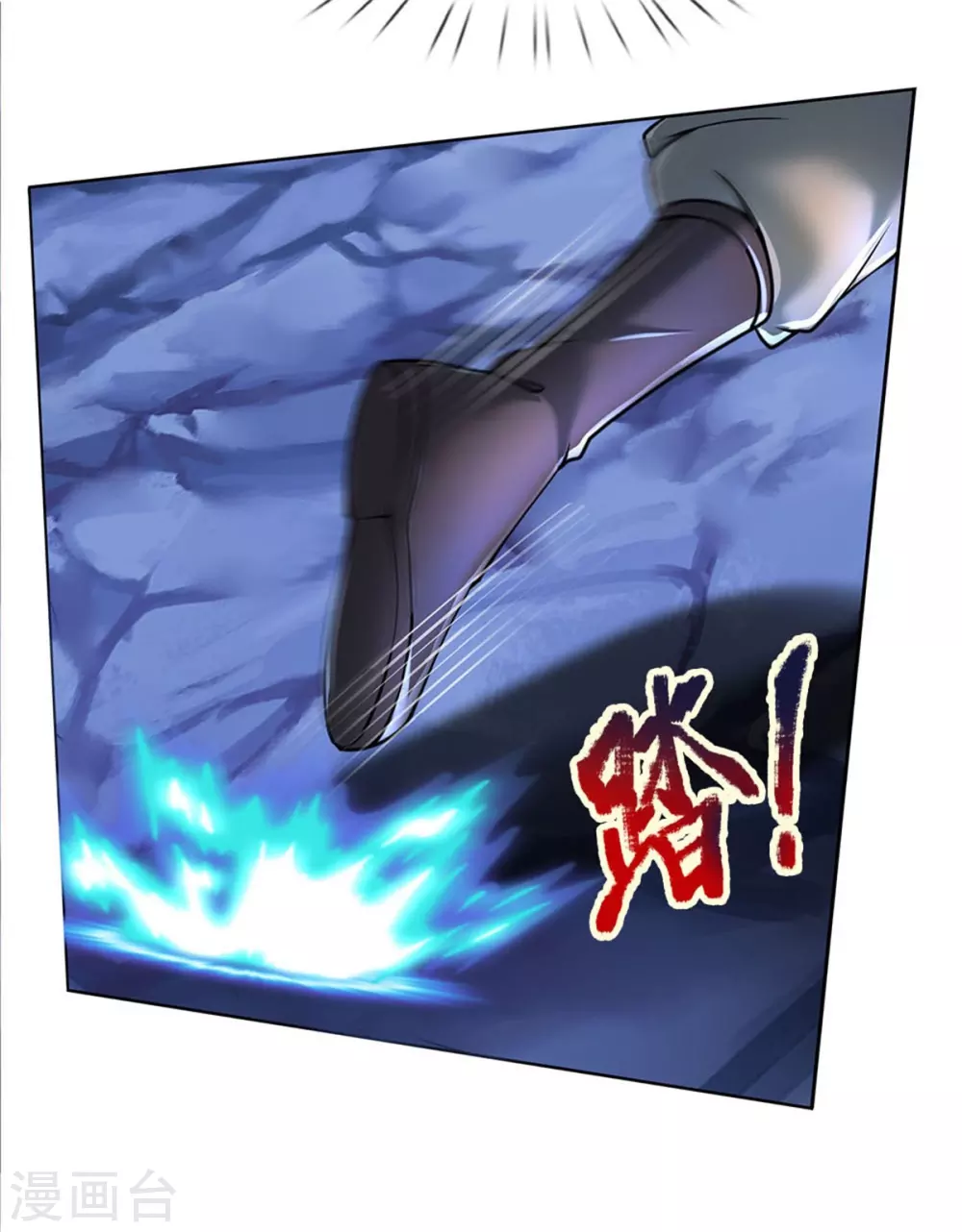 第104话 神剑令-第108话