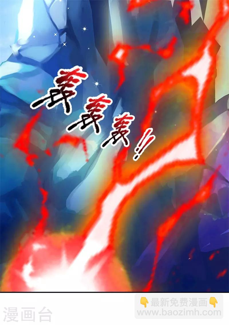 第11话 试剑石炸了-第12话