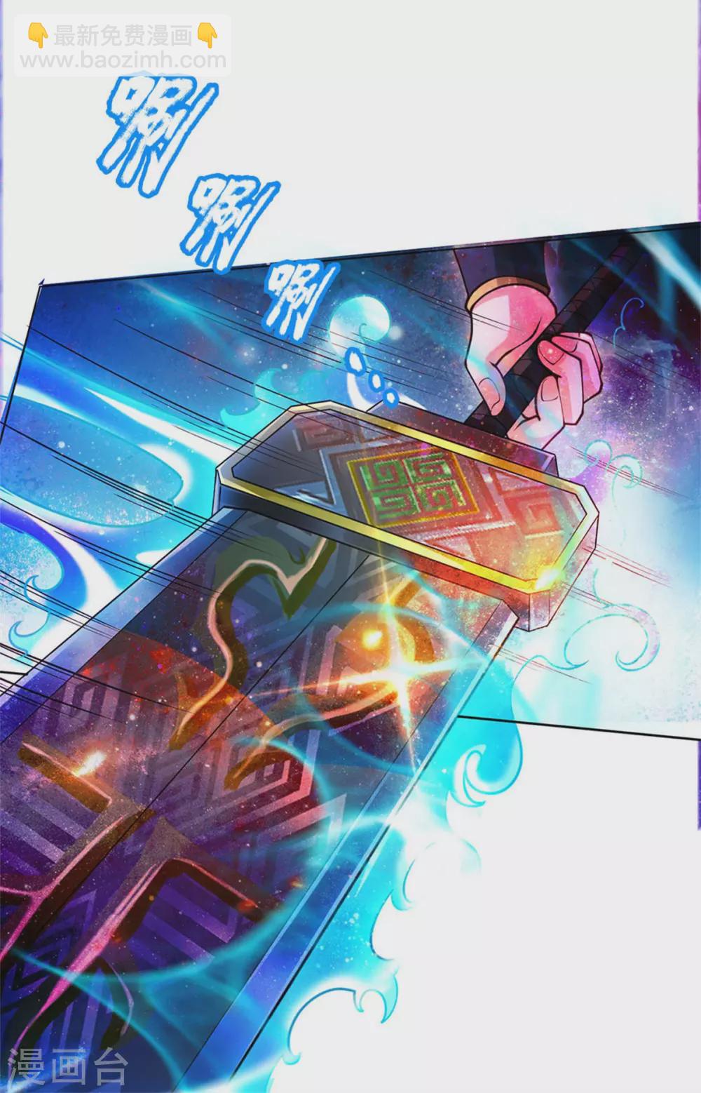 第111话 墨渊退散-第116话