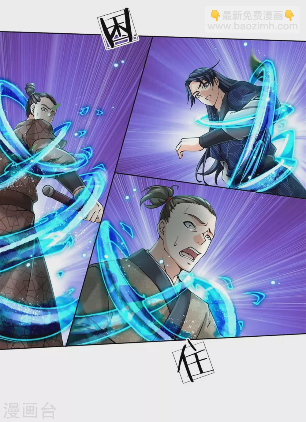 第111话 墨渊退散-第116话