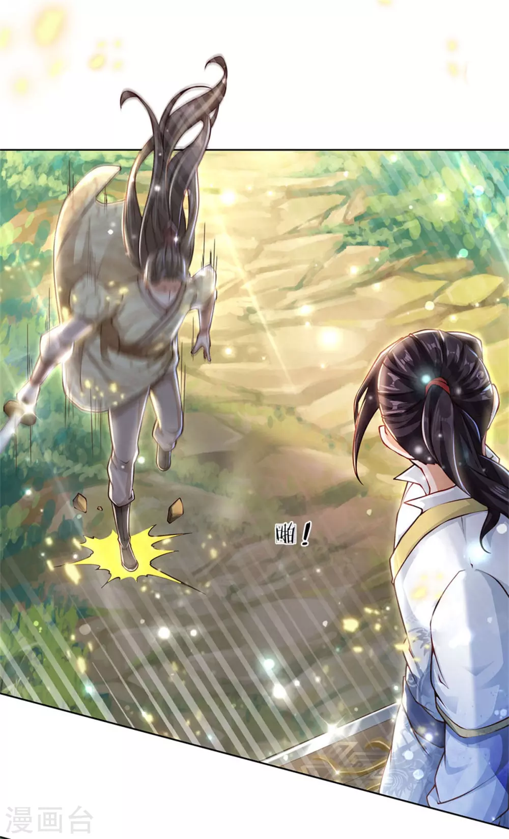 第113话 巧言离间-第118话