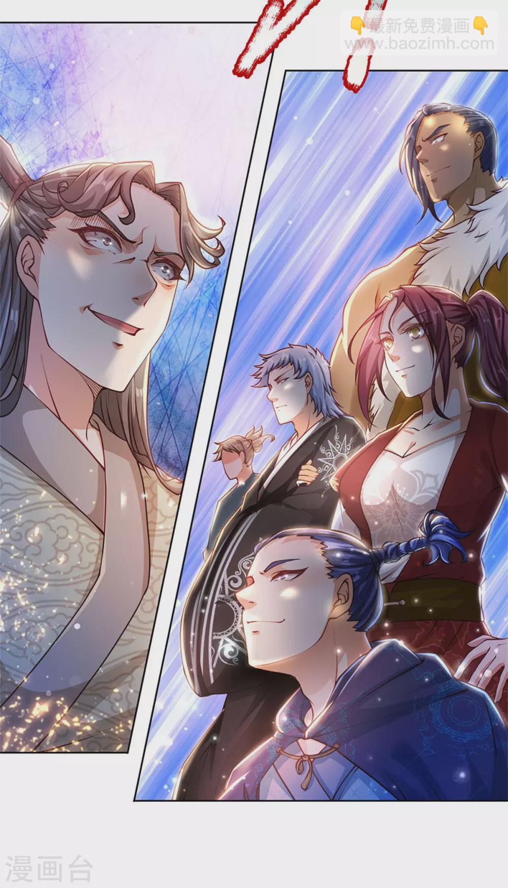 第113话 巧言离间-第118话