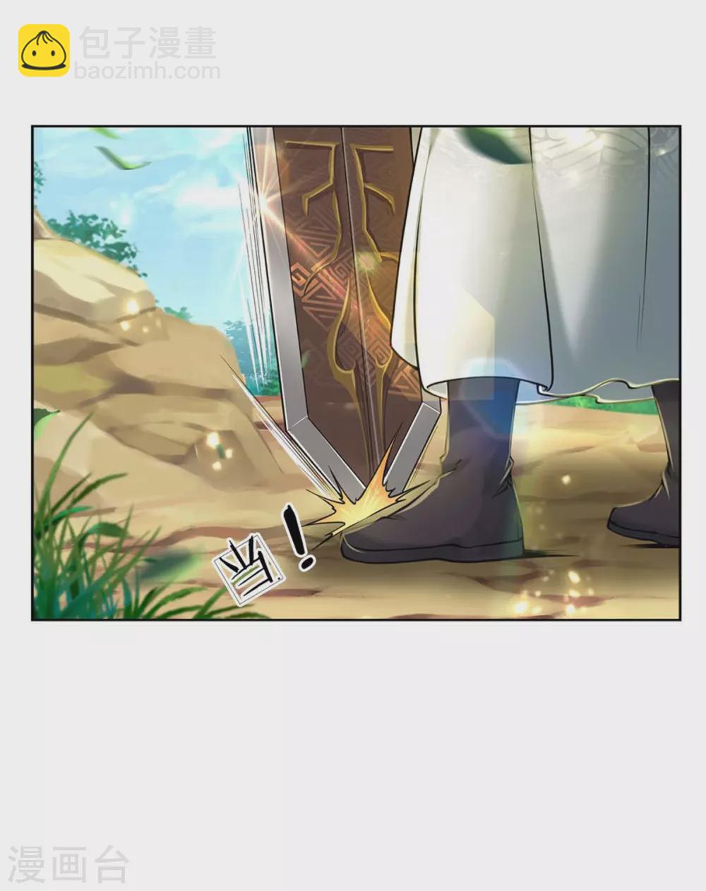 第113话 巧言离间-第118话