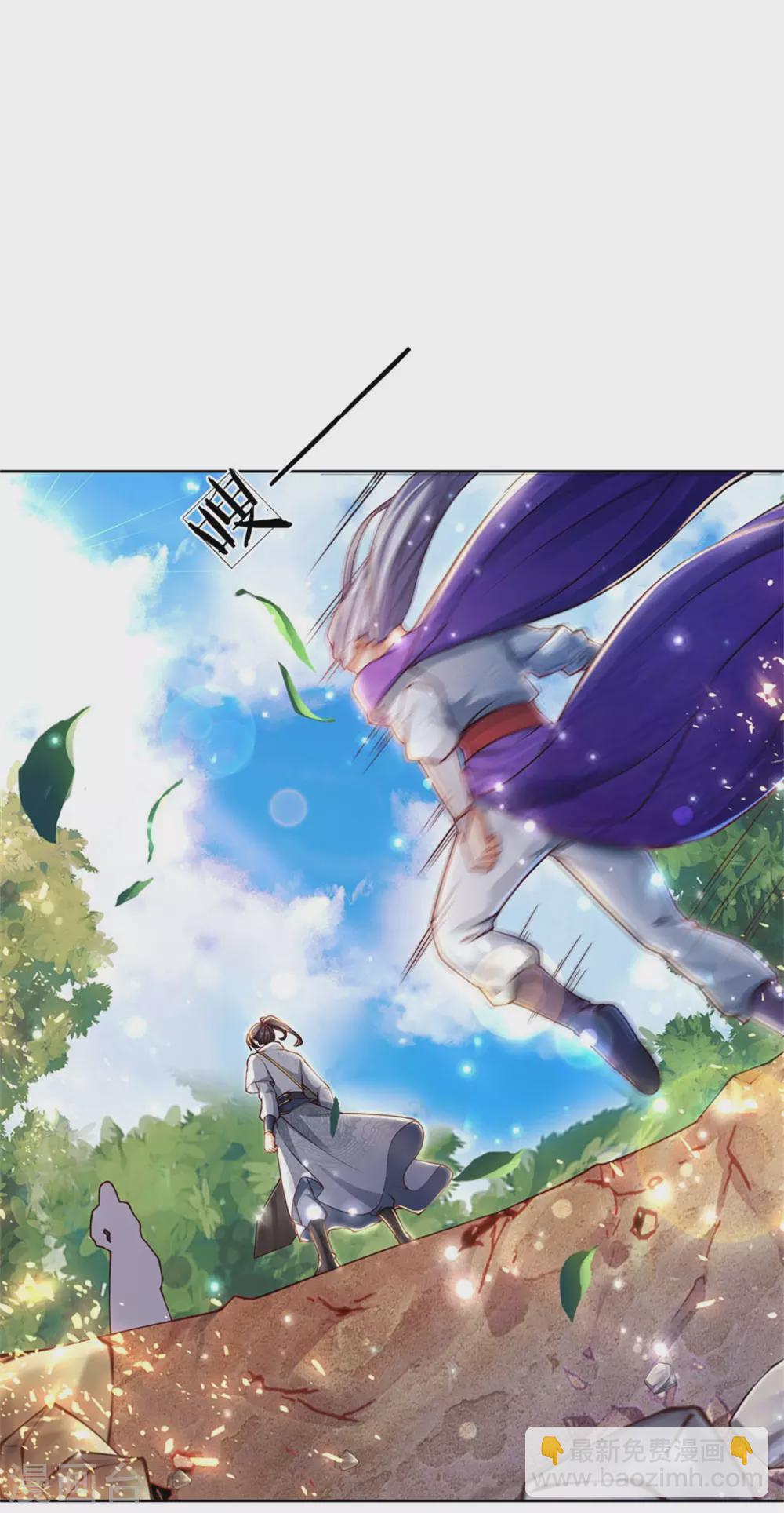 第113话 巧言离间-第118话