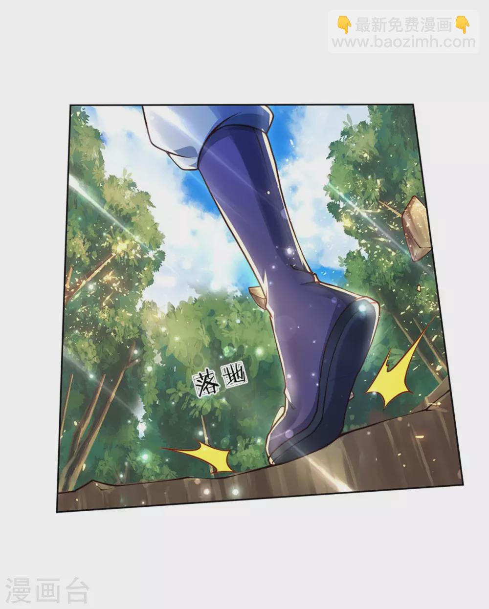 第113话 巧言离间-第118话