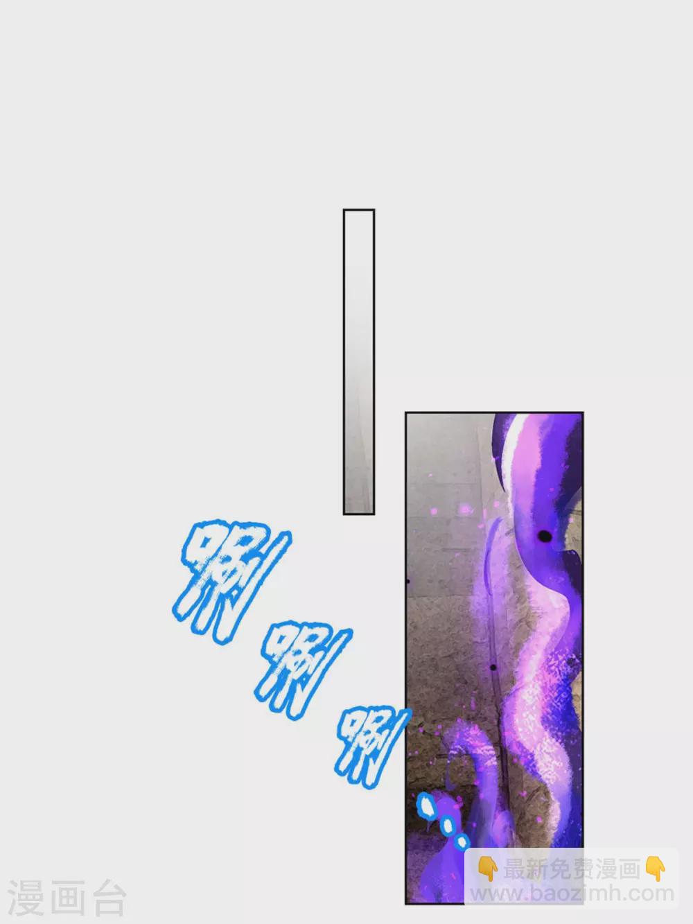 第115话 袁术异变-第120话