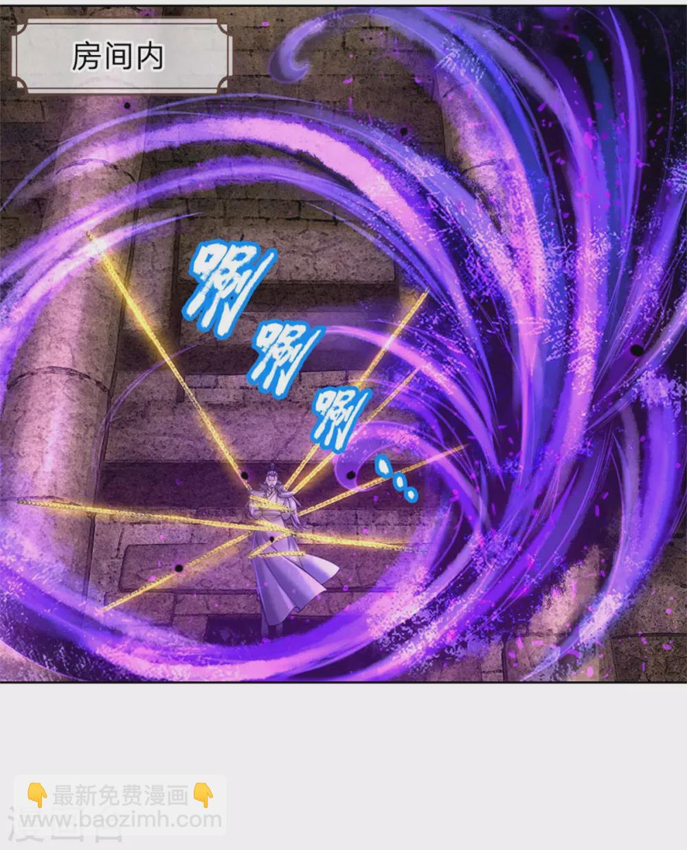 第115话 袁术异变-第120话